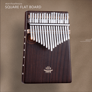 Hluru Kalimba 17 Keys | Rosewood C Major